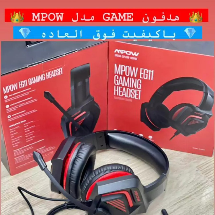 هدفون Game مدل MPOW