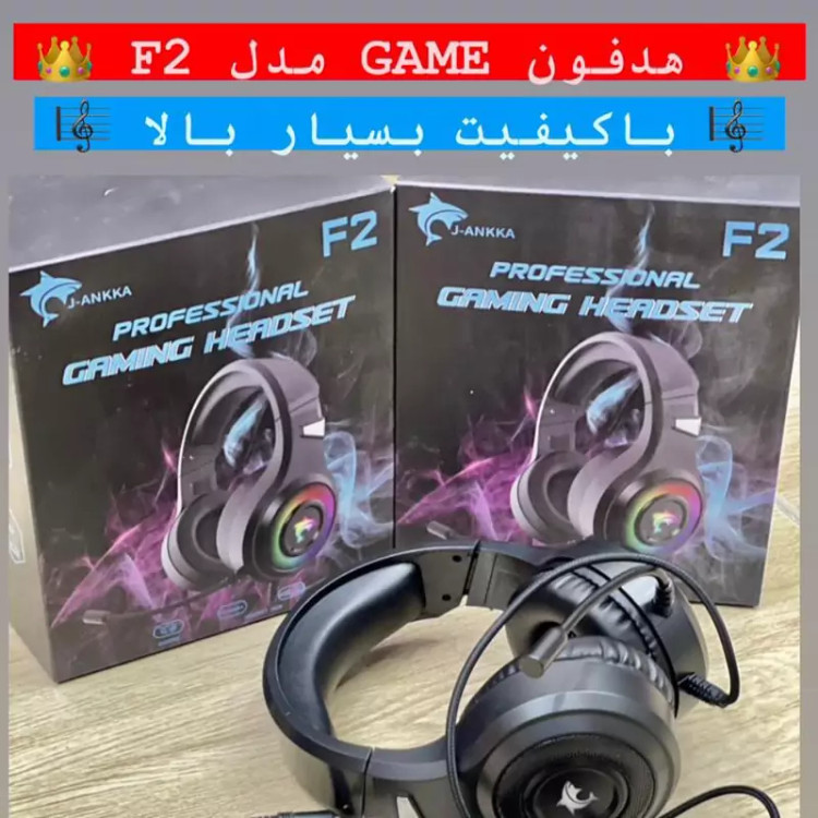 هدفون Game مدل F2 بسیار با کیفیت