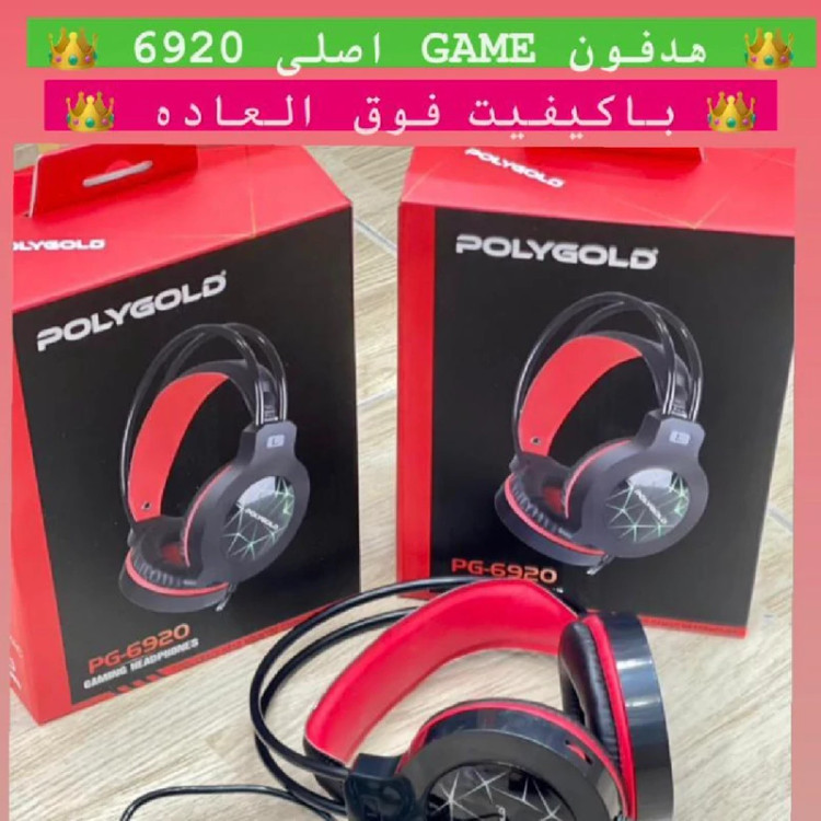 هدفون Game اصلی مدل PG-6920 با کیفیت فوق العاده