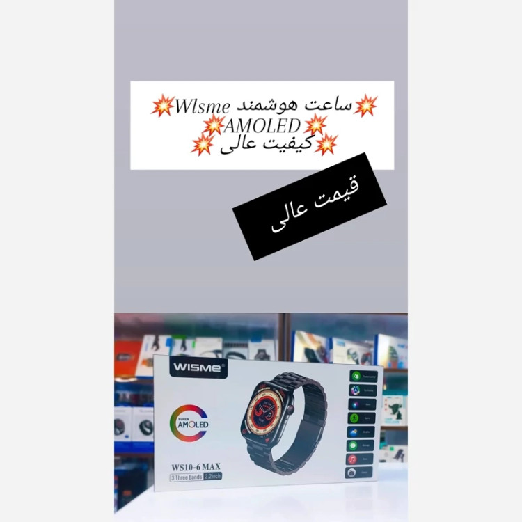 ساعت هوشمند Wisme WS10-6 Max