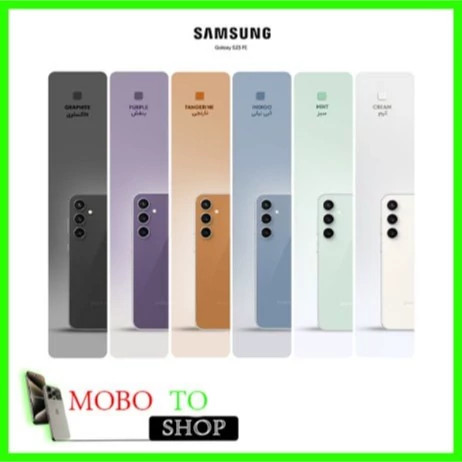 گوشی موبایل سامسونگ مدل Galaxy S23 FE دو سیم کارت ظرفیت 256 گیگابایت و رم 8 گیگابایت - ویتنام