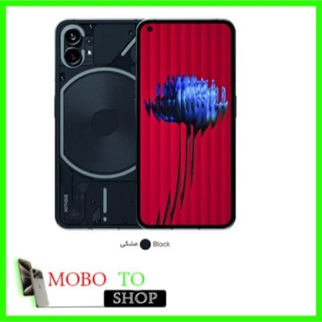 گوشی موبایل ناتینگ مدل Phone 1 دو سیم کارت ظرفیت 256 گیگابایت و رم 12 گیگابایت