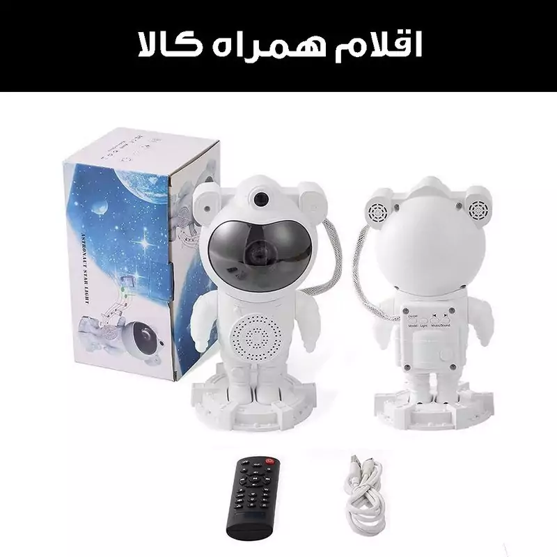 چراغ خواب فضانورد اسپیکر دار کهکشانی مدل ایستاده Astronaut