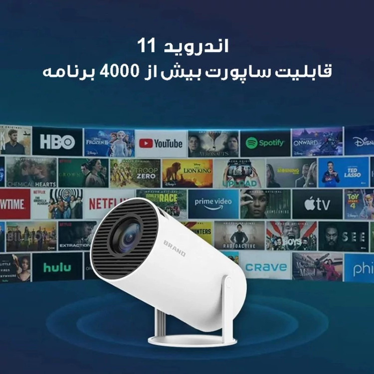 ویدئو پروژکتور هوشمند اندرویدی مدل HY300