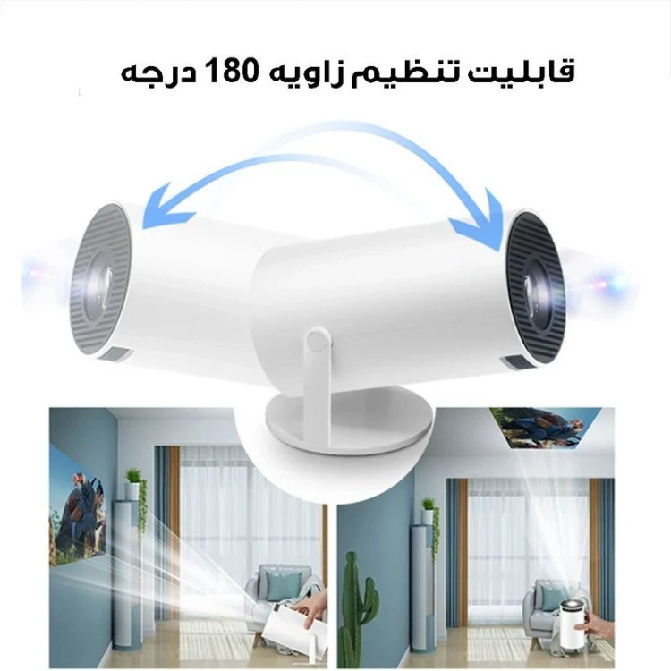 ویدئو پروژکتور هوشمند اندرویدی مدل HY300
