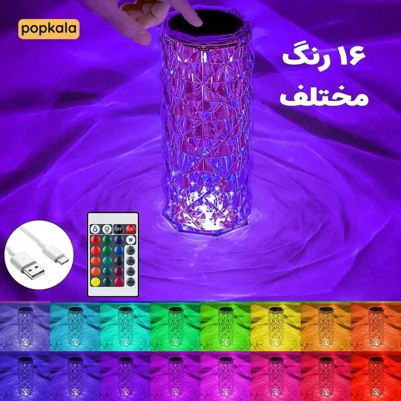 چراغ خواب شارژی کریستالی طرح رز