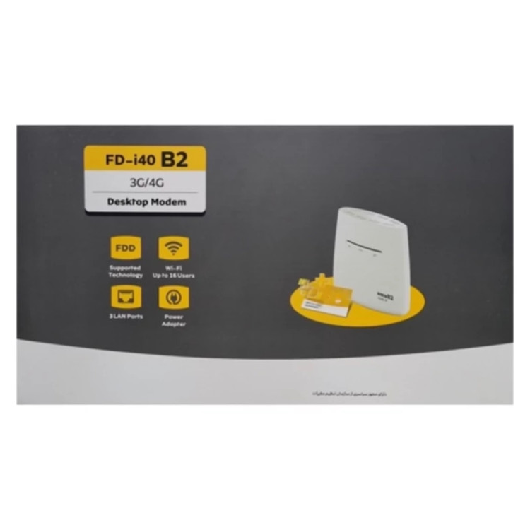 مودم سیمکارتی مدل FD-i40-B2 یکسال گارانتی