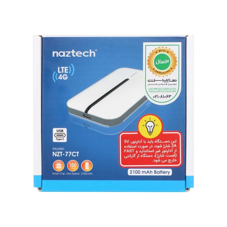 مودم سیمکارتی Naztech مدل 77CT سه گارانتی - سفید