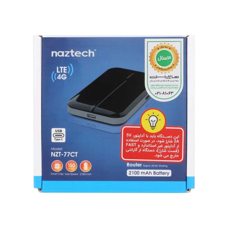 مودم سیمکارتی Naztech مدل 77CT سه گارانتی - مشکی