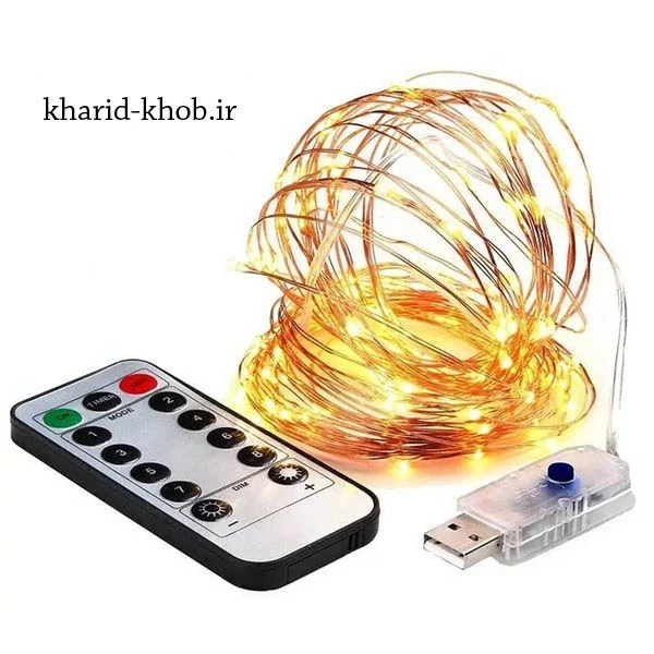 ریسه میکرو مفتولی ریموت دار-ریسه10متری