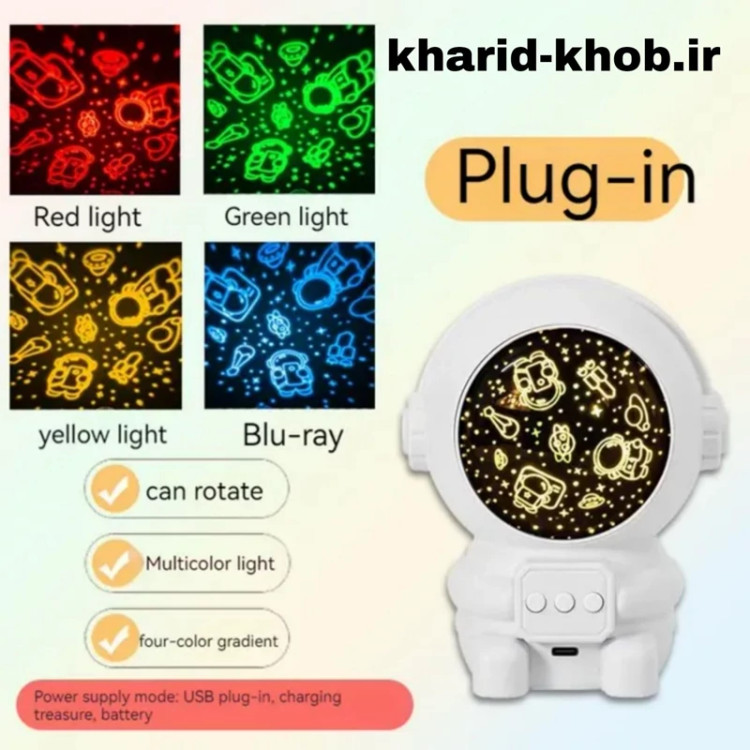 شبخواب فضا نورد کودک با طراحی بسیار جذاب و دوستداشتنی موزیکال با تغذیه باتری و usb