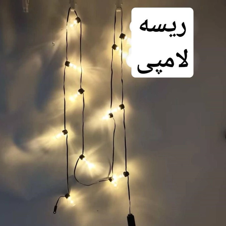ریسه حبابی 12لامپ طرح قدیم،8مدل رقص نور و حالت ثابت،نورآفتابی،برقی،مناسب دکوراسیون