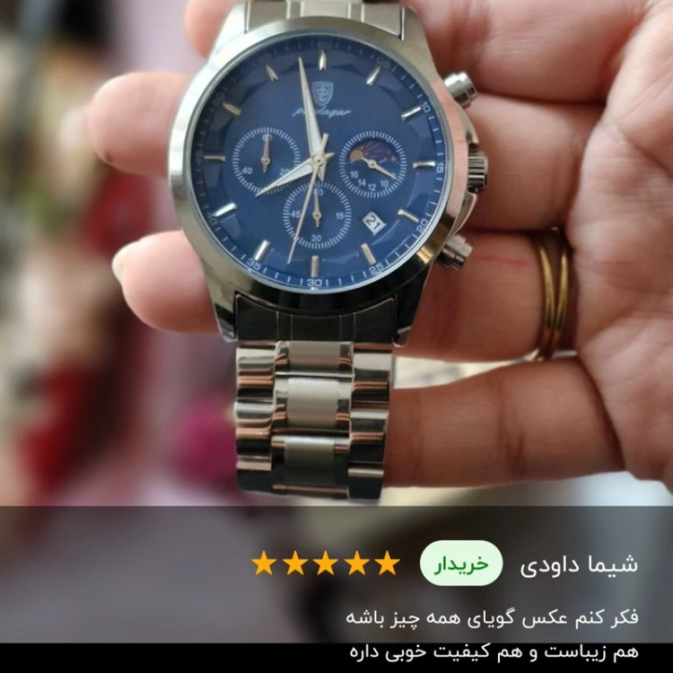ساعت مچی عقربه ای مردانه اورجینال برند پوداگار 928