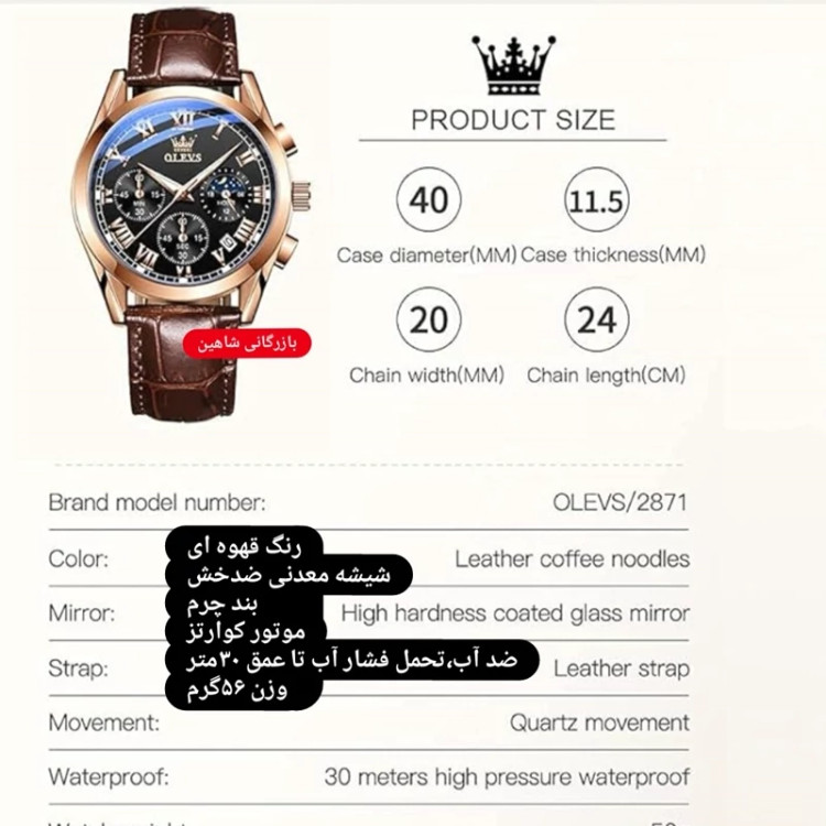 ساعت مردانه الوز olevs 2871