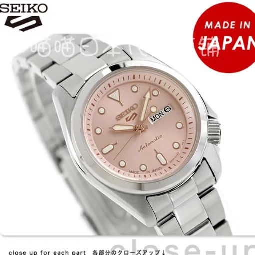 ساعت مچی زنانه اتومات برند سیکو seiko