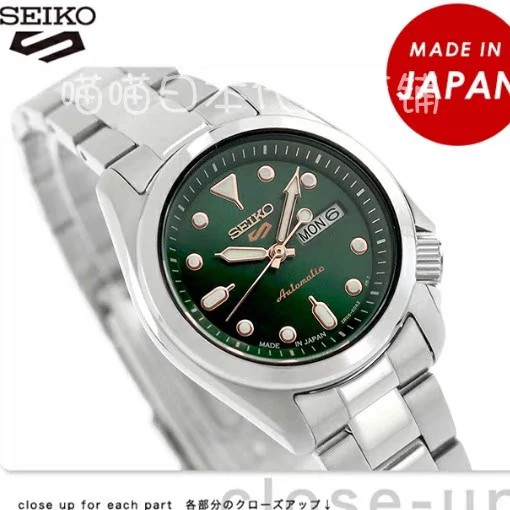 ساعت مچی زنانه اتومات برند سیکو seiko