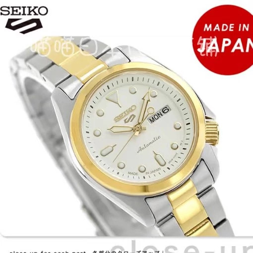 ساعت مچی زنانه اتومات برند سیکو seiko