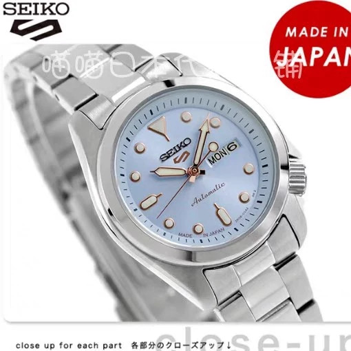 ساعت مچی زنانه اتومات برند سیکو seiko