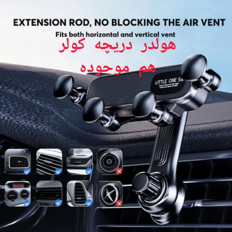 هولدر آینه ای 360 درجه ،( هولدر گوشی موبایل ، هولدر موبایل ، نگهدارنده موبایل زیر آینه ای چند منظوره ) کیفیت خوب