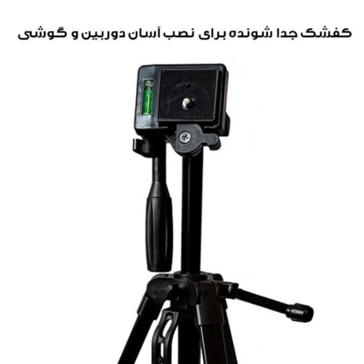 سه پایه گوشی 3366 تریپاد tripod(پایه نگهدارنده گوشی موبایل فیلم برداری عکاسی دوربین همسفر منوپاد مونوپاد طرح و مدل)