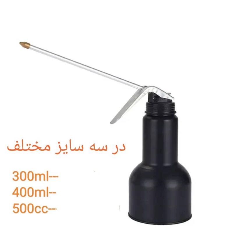روغن دان 250 سی سی در حجم های مختلف ( خرید عمده و تکی روغن دان گناوه مارکت )8