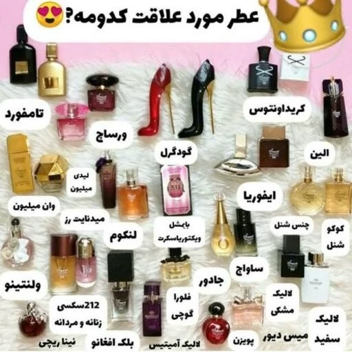 ادکلن اسمارت 25 میل رایحه های مختلف مردانه و زنانه