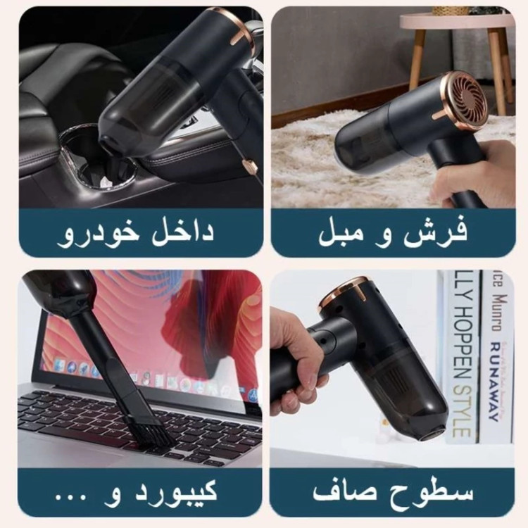 جارو شارژی ماشین خودرو JH808 ( خرید عمده جارو شارژی گناوه مارکت )