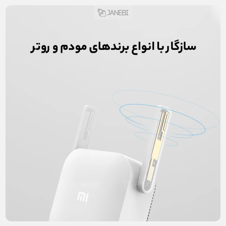 تقویت کننده وای فای پرو شیائومی Mi Wi-Fi Range Extender Pro R03