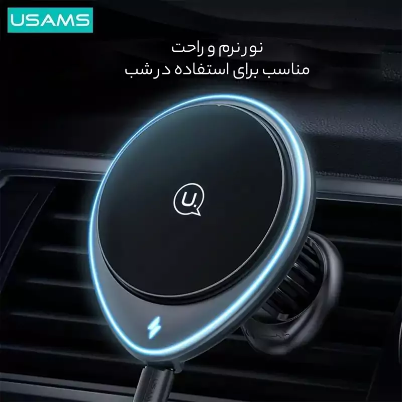 هولدر مگنتی داخل خودرو و شارژر وایرلس یوسامز US-CD222
