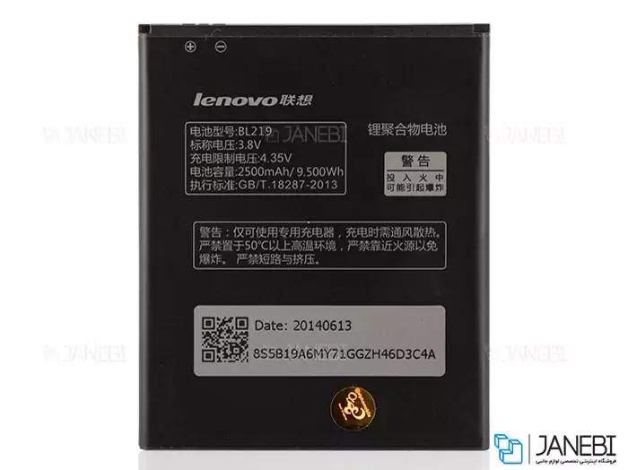 باتری اصلی Lenovo BL219 Battery