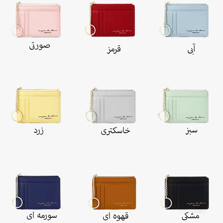 کیف کارت و کیف پول زنانه فانتزی تائومیک میک 928801