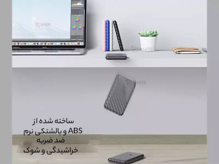 باکس هارد 2.5 اینچی اوریکو با رابط خارجی تایپ سی ORICO 2.5 inch 25PW1-C3 USB3.1 Gen1 Type-C Hard Drive Enclosure