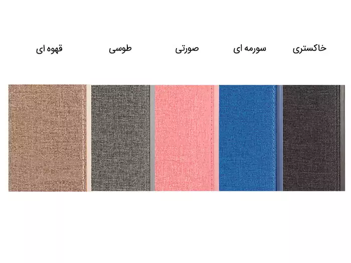 قاب محافظ طرح پارچه ای سونی Protective Cover Sony Xperia L2
