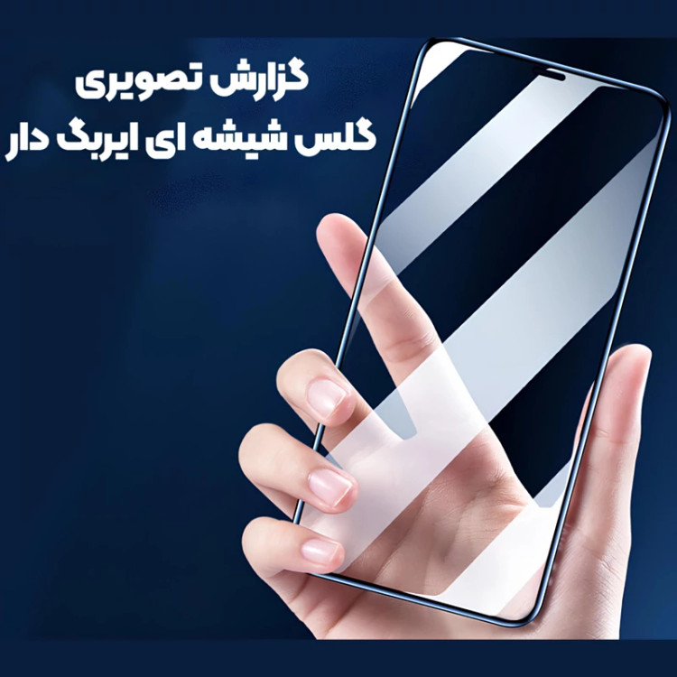 محافظ صفحه نمایش ایربگ دار آیفون 15 موکوسون 5D Silicon Plus