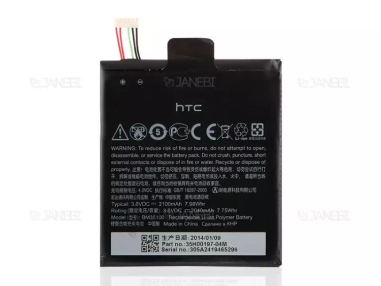 باتری اصلی گوشی اچ تی سی HTC One X Plus