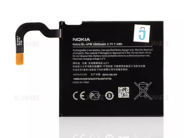 باتری اصلی Nokia Lumia 925 Battery