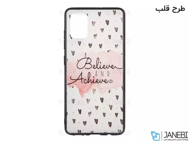 قاب محافظ طرح دار سامسونگ Samsung A71 Cover