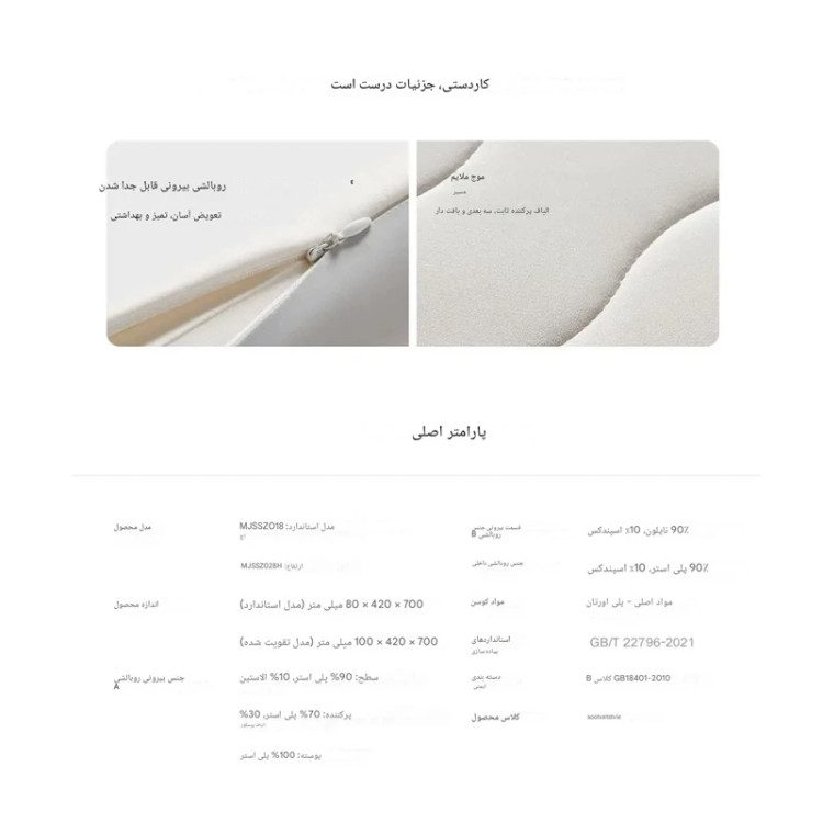 بالش طبی مموری فوم شیائومی MJSSZ028H