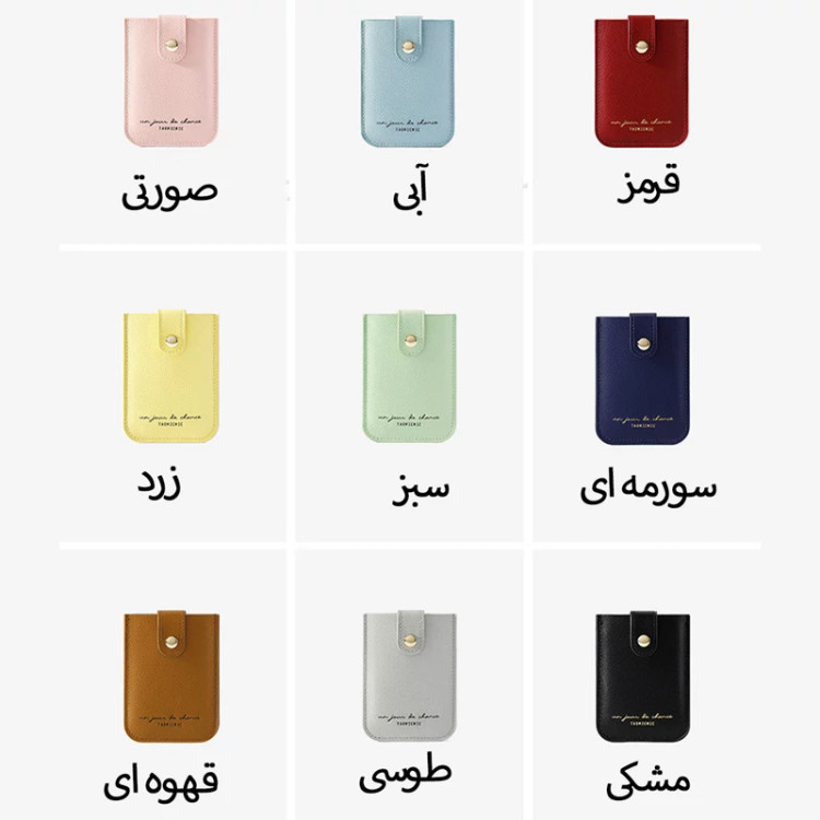 کیف کارت اعتباری زنانه فانتزی تائومیکمیک Y8338