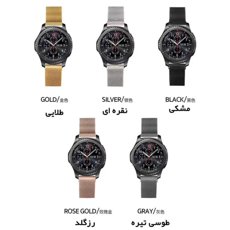 بند فلزی مگنتی ساعت هوشمند سامسونگ 22 میلیمتری کوتتسی W20 WH5230-22
