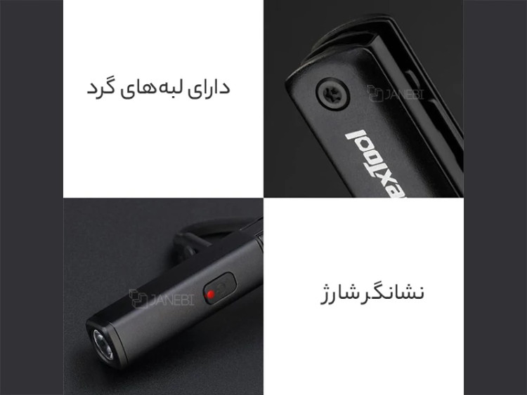 چراغ قوه سه کاره ضدآب شیائومی NE20026