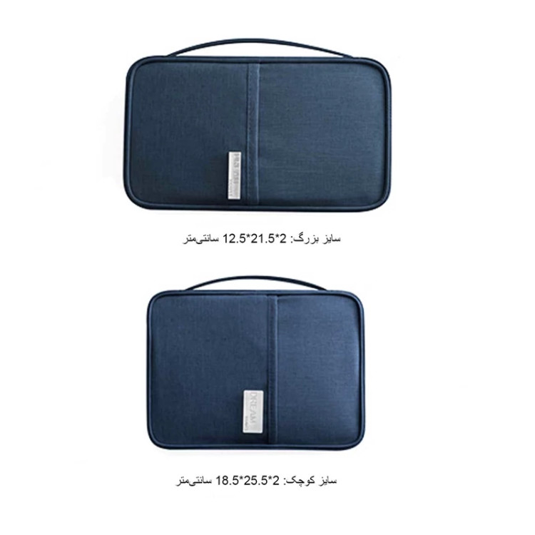 کیف پاسپورت و مدارک مسافرتی چند منظوره برلیانس Cationic ID Card Holder