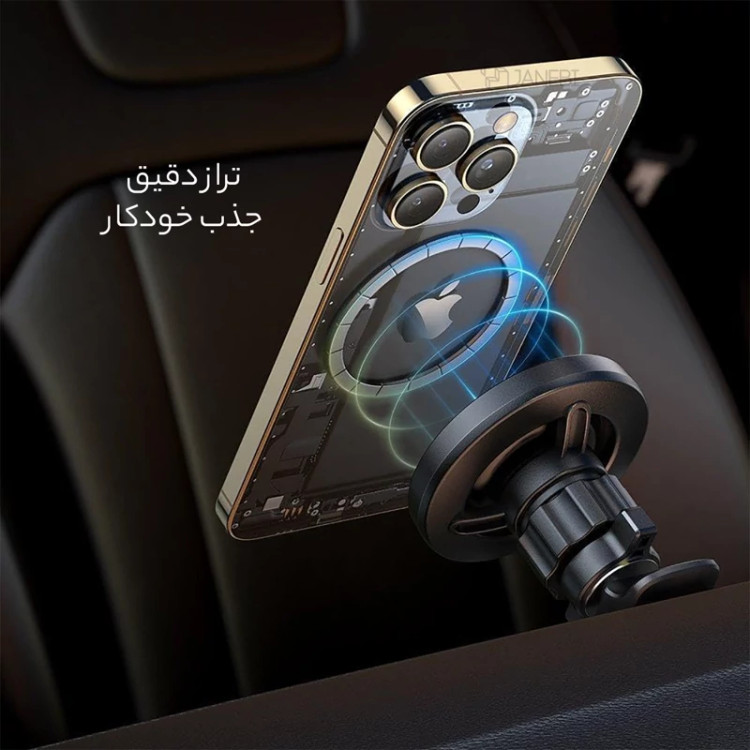 هولدر گوشی موبایل مگنتی داخل خودرو مک دودو CM-4050