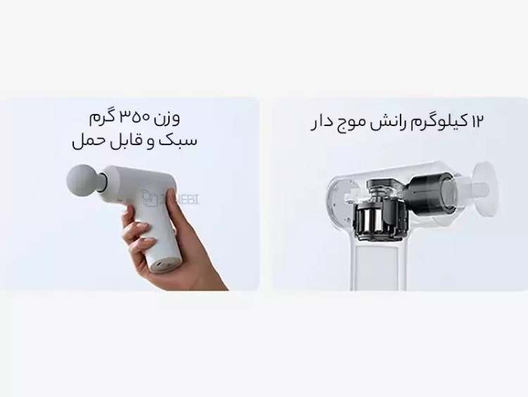 ماساژور تفنگی عمیق شیائومی Xiaomi Mijia Mini Fascia Gun 2C MJJMQ03YM