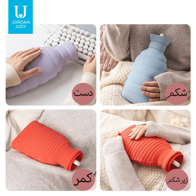 کیسه آب گرم یک لیتری جوردن و جودی HH023