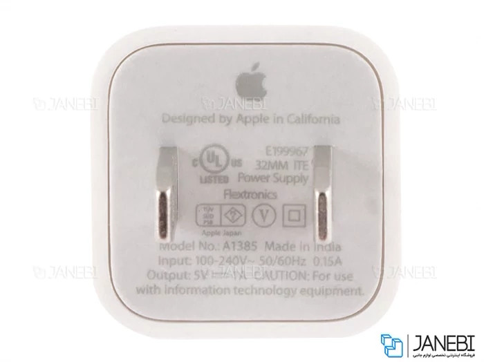 شارژر اصلی اپل آیفون 5 وات Apple iPhone 5W USB Power Adapter