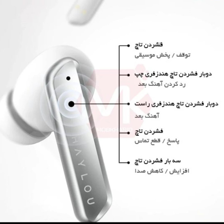 ایرپاد هایلو w1 گلوبال