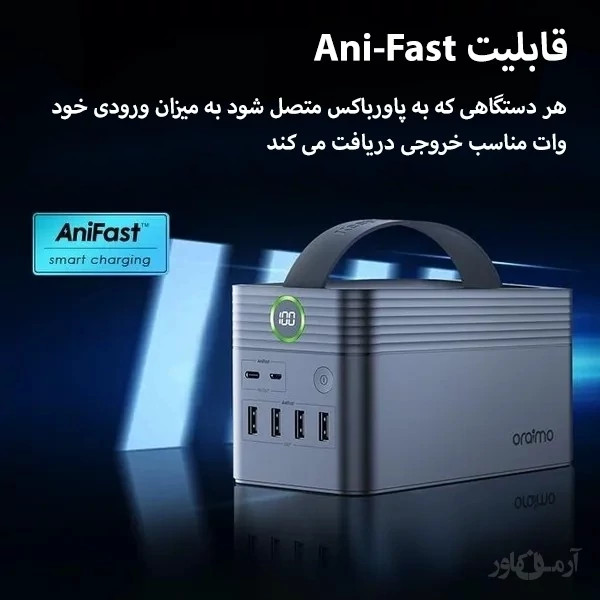 پاوربانک 22.5w اورایمو با ظرفیت 60000mAh مدل Oraimo Powerbox600