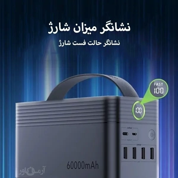 پاوربانک 22.5w اورایمو با ظرفیت 60000mAh مدل Oraimo Powerbox600