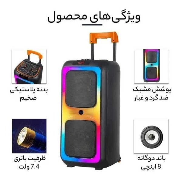 اسپیکر بلوتوثی قابل حمل مدل NDR 1097